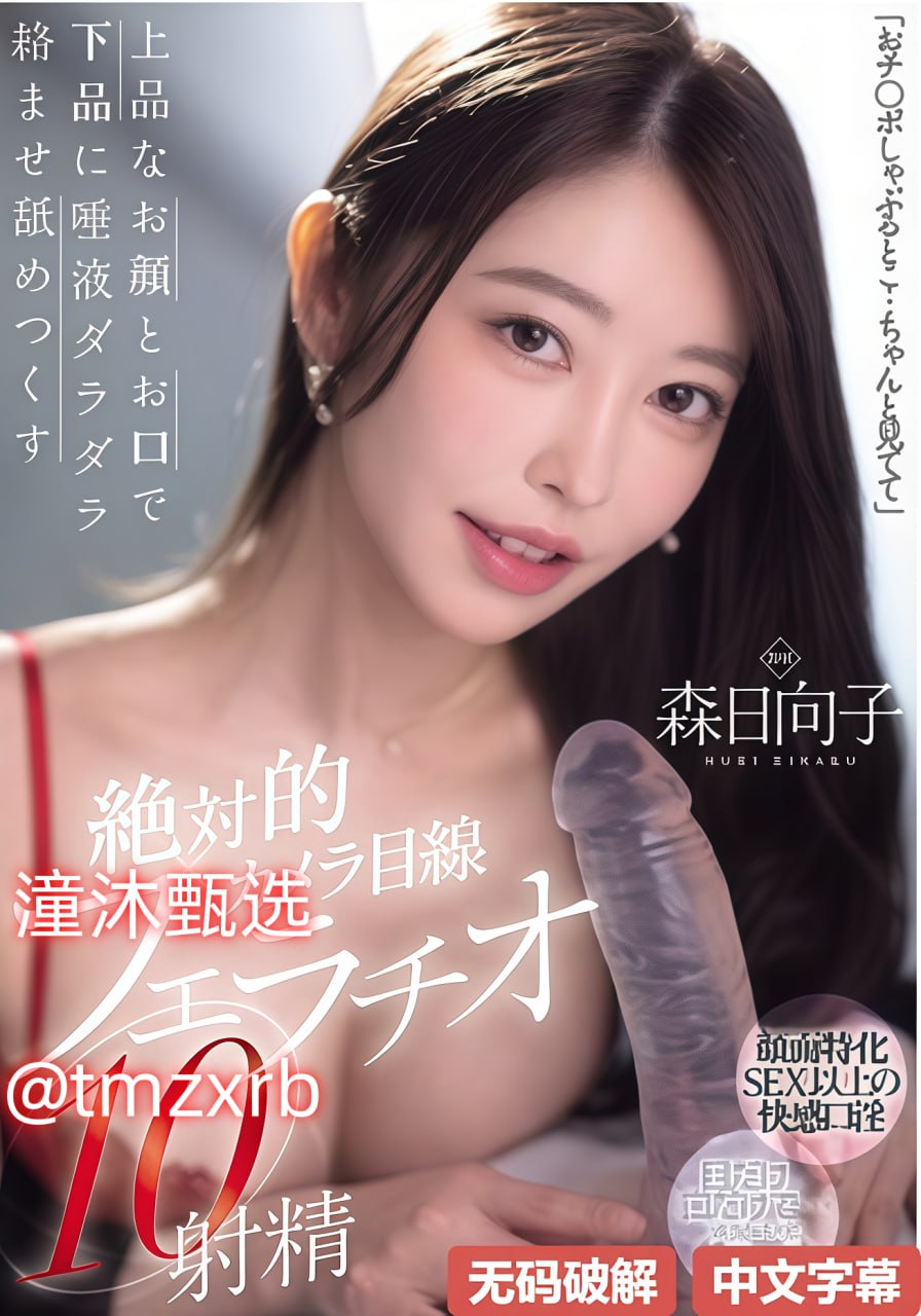 《善良的小峓子2在钱》完整视频观看_HD1280高清手机...