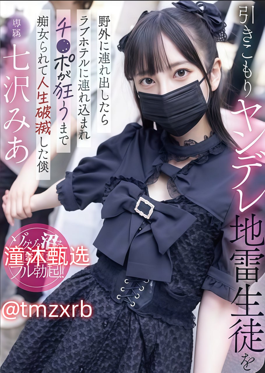 少妇被又大又粗又爽毛片久久黑人メイリン モデルコレクション メ...