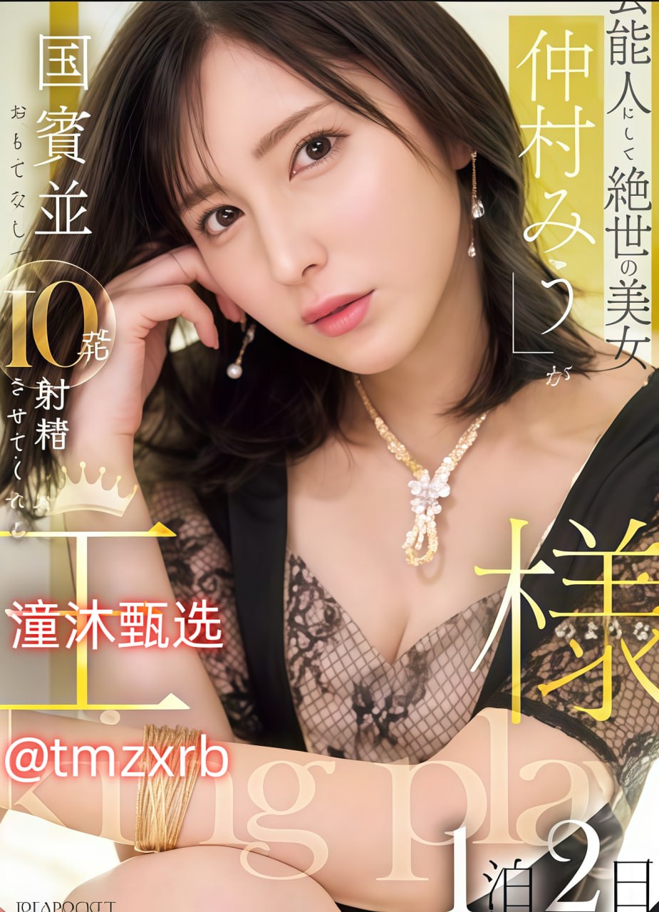 极限街区官网プレミアム？ビューティーシリーズ
