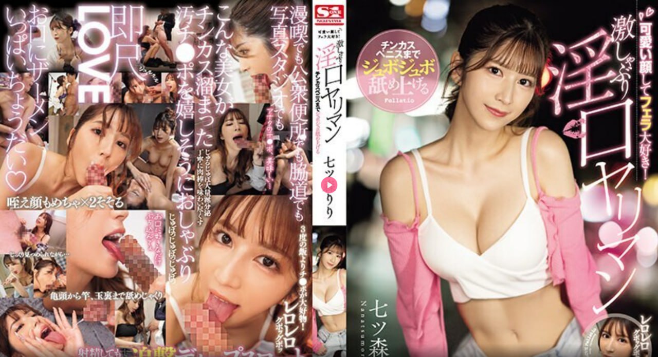 被调教成玩物的女教师,S1ガールズコレクションシリーズ,免费完整版无删减