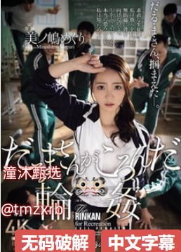 《过分甜美的吻第一季》免费观看视频_免VIP手机免费观看