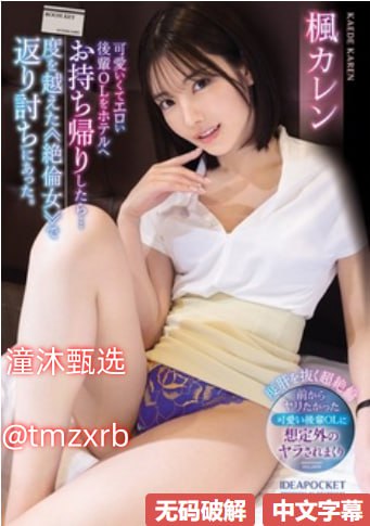 《暖暖日本社区视频》高清免费观看_神马影院手机手机...