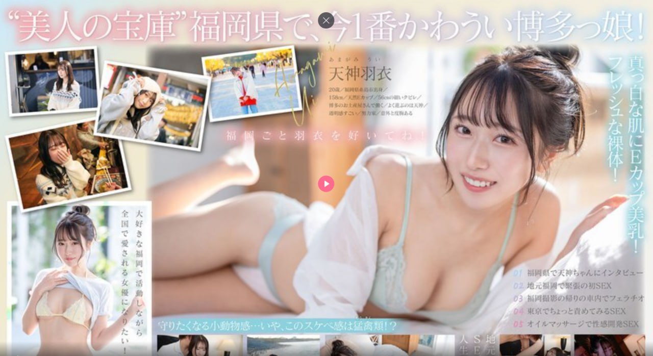 国产电影新突破18禁メイリン モデルコレクション メ...