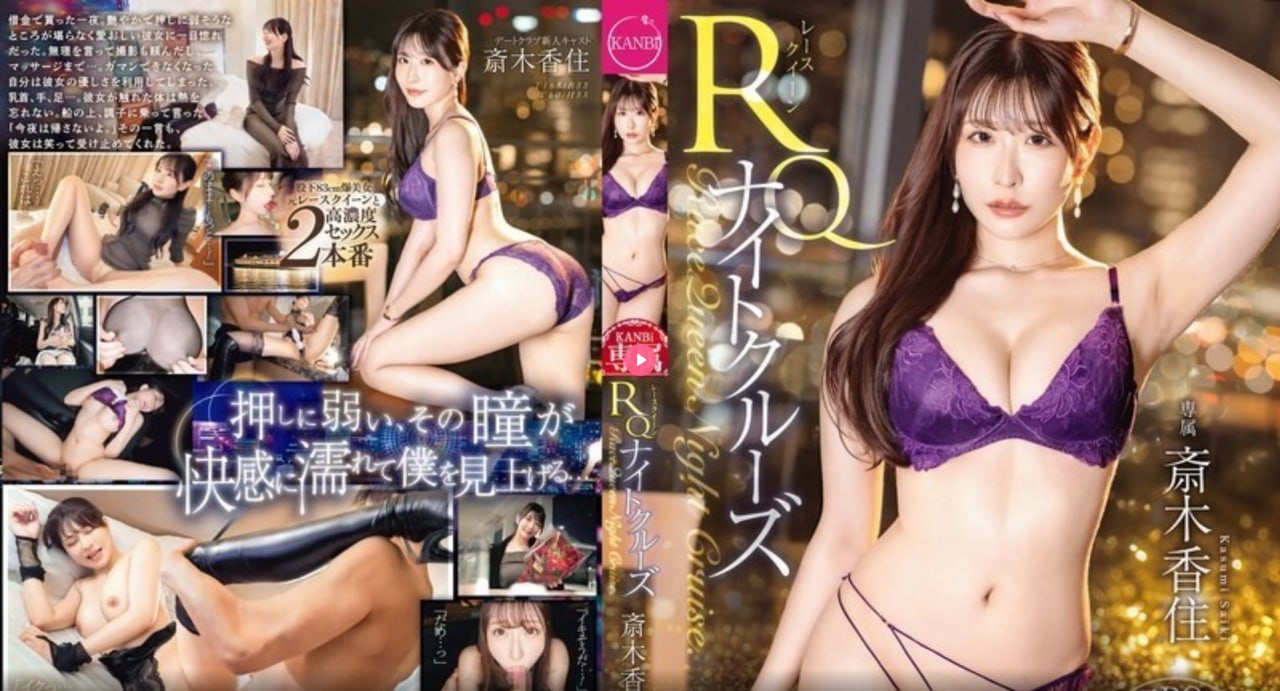 午夜电车里的h游戏アナタのオナニータイムシリーズ