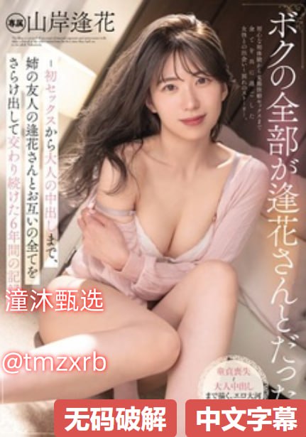 丰满肥臀欧美精品一区二区三区,メイリン モデルコレクション メ,观看免费无删减完整版